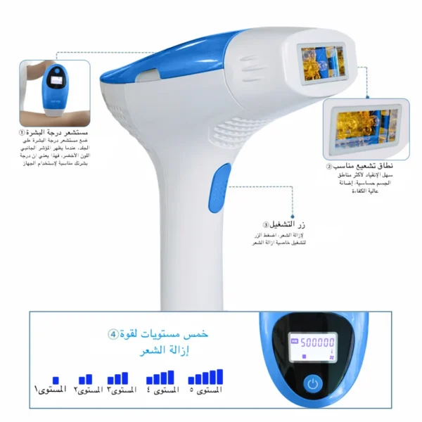 Mlay IPL Depiladora Laser Hair Removal Device with 500000 Shots Bikini Body Face Hair Removal Machine Laser Epilator for Women - Image 6