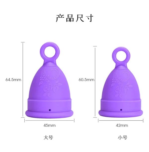 менструальная чаша Reusable Menstrual Disc for Women Feminine Lady Menstrual Disc Tail Flat-fit DesignSterilizing Silicone Cup - Image 5