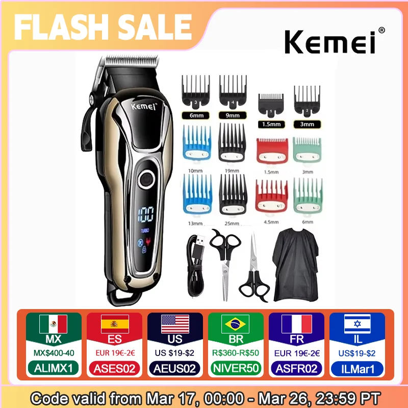 Kemei 1990 new hair clipper professional hair clipper men's hair clipper electric trimmer LCD display hair clipper Almighty set